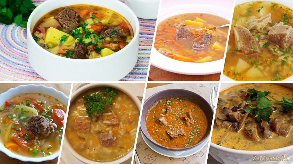Фото: Суп из говядины — простые рецепты с фото