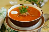 Фото к рецепту: Братиславский томатный суп с говядиной и рисом