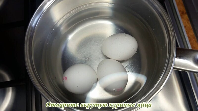 Отварите вкрутую куриные яйца.