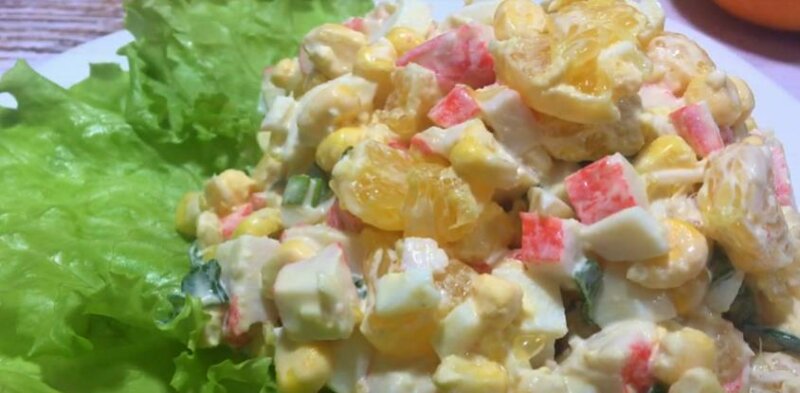 Самый простой и вкусный салат из крабовых палочек с кукурузой и апельсинами